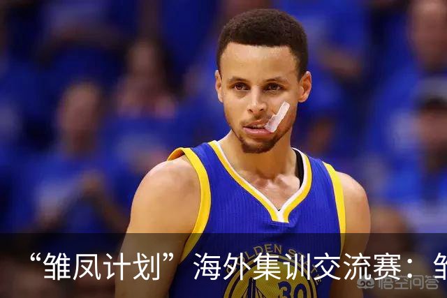 “雏凤计划”海外集训交流赛：雏凤U15队3-0赫塔费U16A队