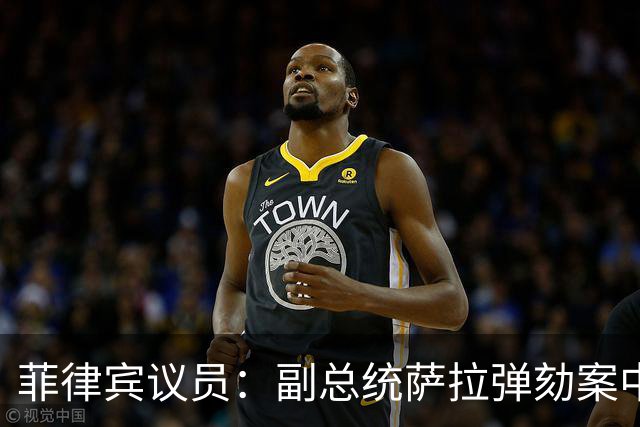 菲律宾议员：副总统萨拉弹劾案中，检方出示的证据均来自被告阵营