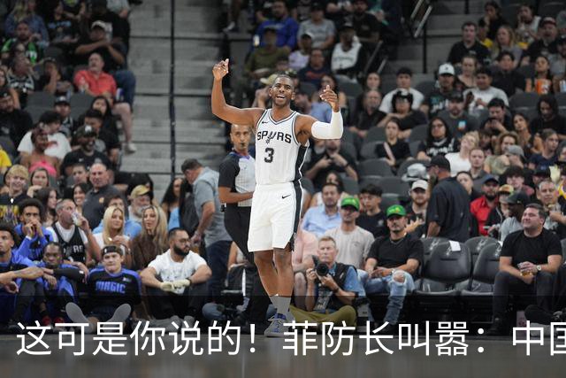 这可是你说的！菲防长叫嚣：中国若敢拖走“坐滩”军舰，就是开战